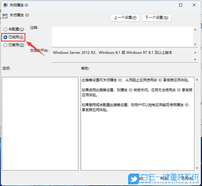 聯(lián)想揚(yáng)天,重裝系統(tǒng),Win11步驟