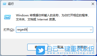 外星人,重裝系統(tǒng),Win11步驟
