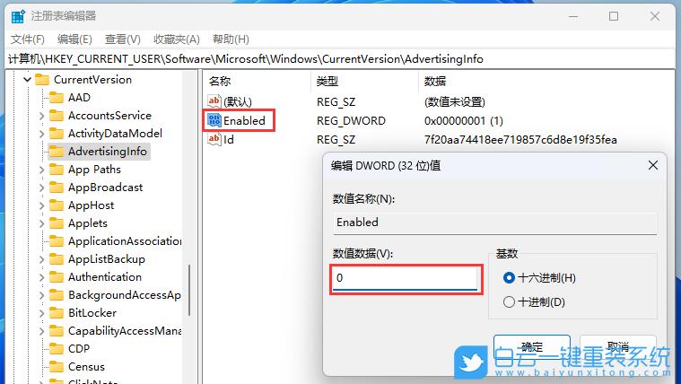 外星人,重裝系統(tǒng),Win11步驟