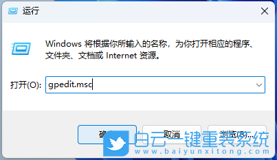 壹號本4,重裝系統(tǒng),Win11步驟