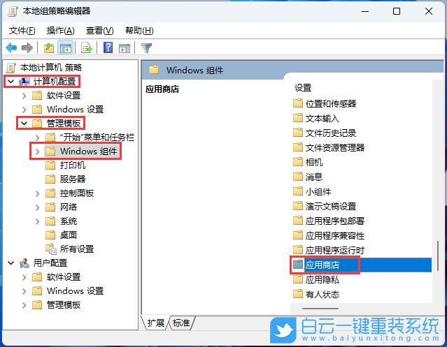 壹號本4,重裝系統(tǒng),Win11步驟