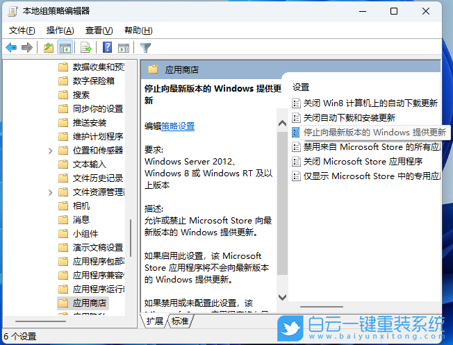 壹號本4,重裝系統(tǒng),Win11步驟