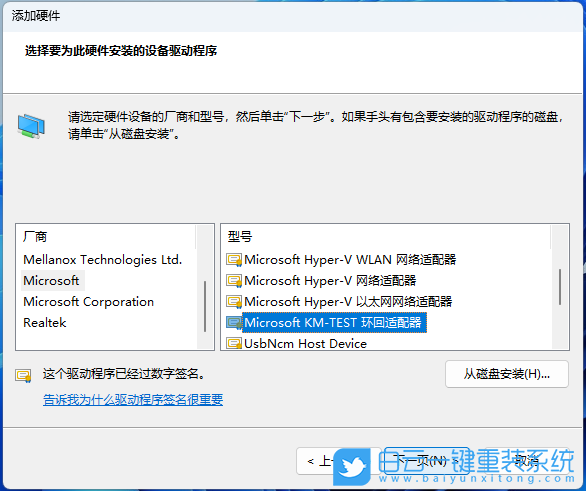 機械革命,重裝系統(tǒng),Win11步驟