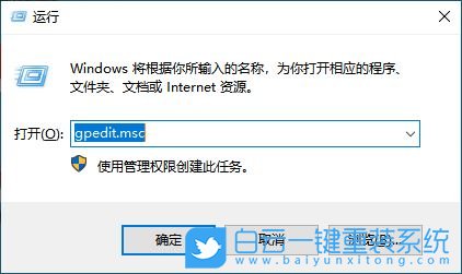 Win10,重裝系統(tǒng),U盤重裝系統(tǒng)步驟