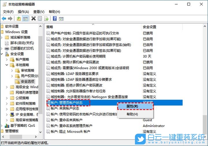 Win10,重裝系統(tǒng),U盤重裝系統(tǒng)步驟