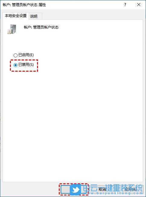 Win10,重裝系統(tǒng),U盤重裝系統(tǒng)步驟