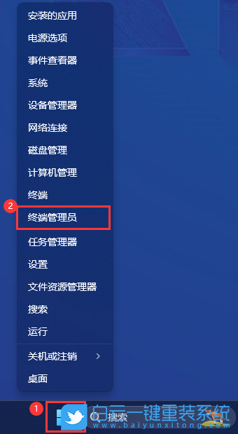 Win11,12代處理器,13代處理器,P大核步驟