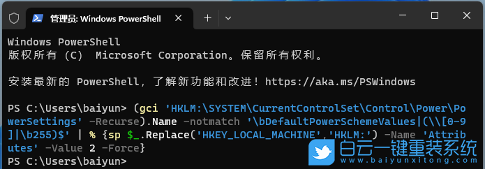 聯(lián)想揚天,重裝系統(tǒng),Win11步驟