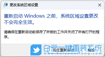 微星沖鋒坦克,重裝系統(tǒng),Win11步驟