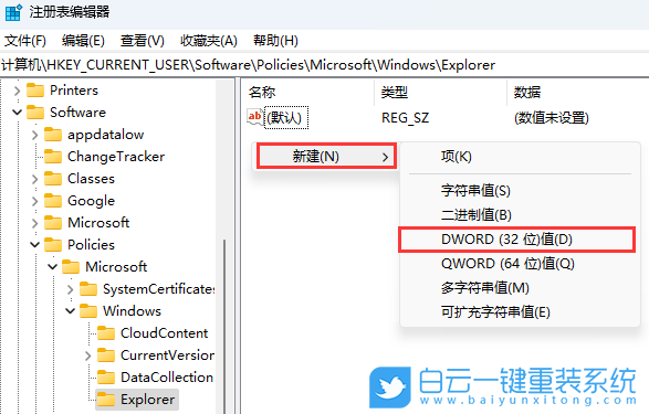 Win11,通知中心,行為中心步驟