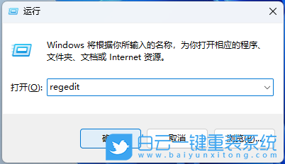 華碩靈耀,重裝系統(tǒng),Win11步驟