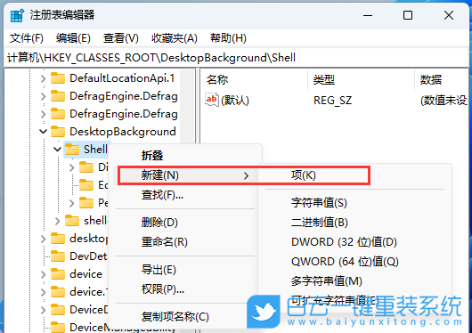 華碩靈耀,重裝系統(tǒng),Win11步驟