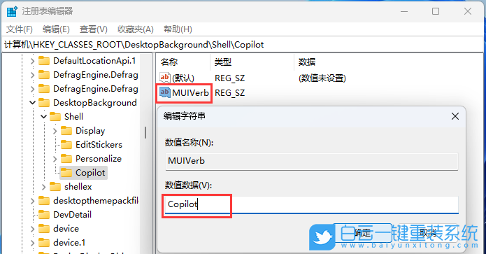 華碩靈耀,重裝系統(tǒng),Win11步驟