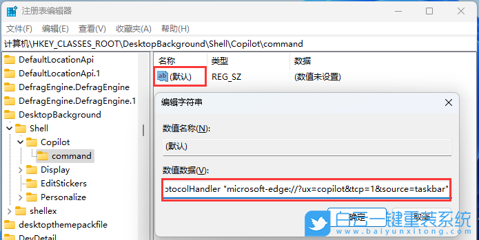 華碩靈耀,重裝系統(tǒng),Win11步驟