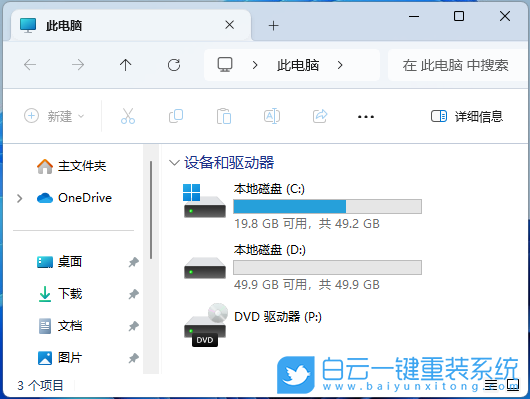 Win11,資源管理器,圖庫步驟