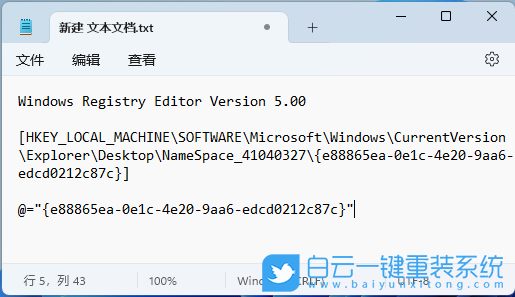 Win11,資源管理器,圖庫步驟