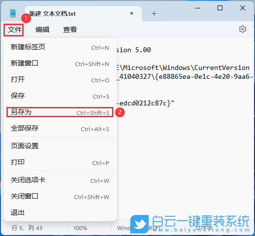 Win11,資源管理器,圖庫步驟