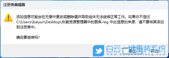 Win11,資源管理器,圖庫步驟