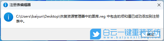 Win11,資源管理器,圖庫步驟