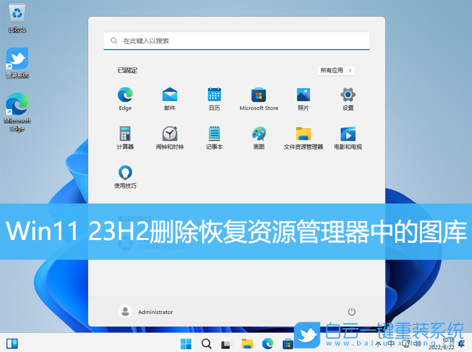 Win11,資源管理器,圖庫,刪除圖庫,恢復(fù)圖庫步驟
