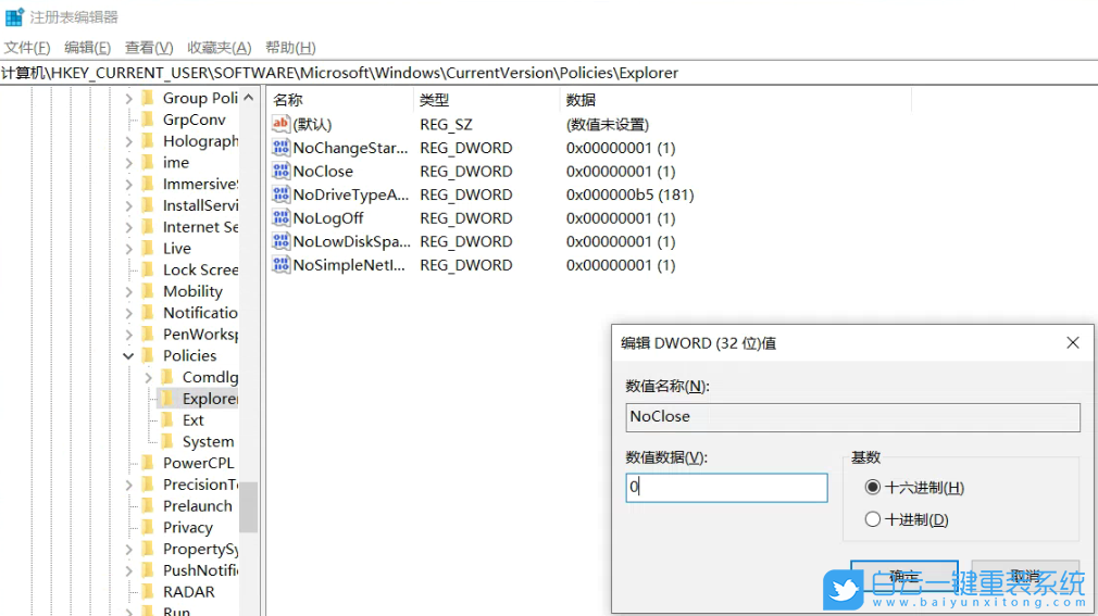 Win11,無法關(guān)機,無法重啟,電源選項步驟
