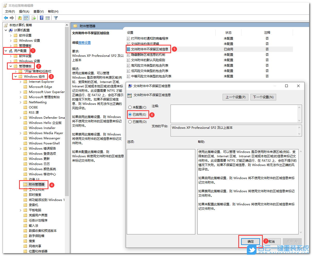 聯(lián)想,IdeaPad,筆記本重裝系統(tǒng),Win10步驟