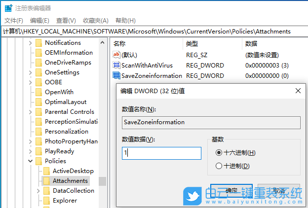 聯(lián)想,IdeaPad,筆記本重裝系統(tǒng),Win10步驟