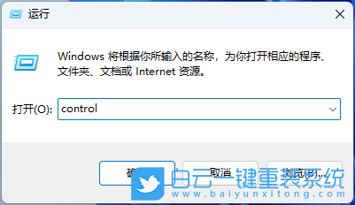 惠普筆記本,重裝系統(tǒng),Win11步驟