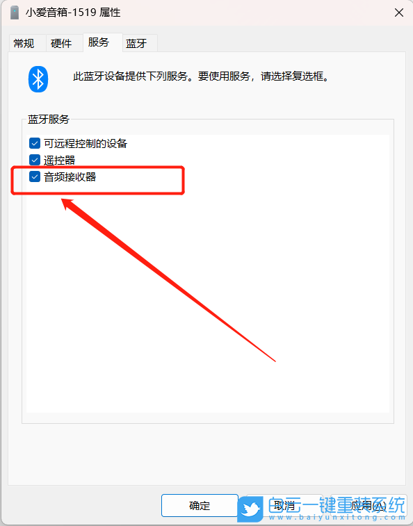 惠普筆記本,重裝系統(tǒng),Win11步驟