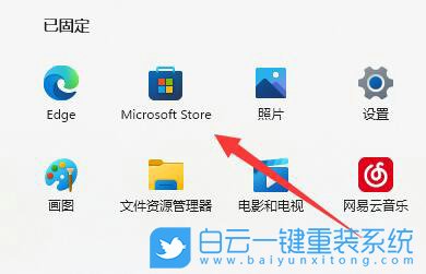 Win11,系統(tǒng),照片查看器步驟