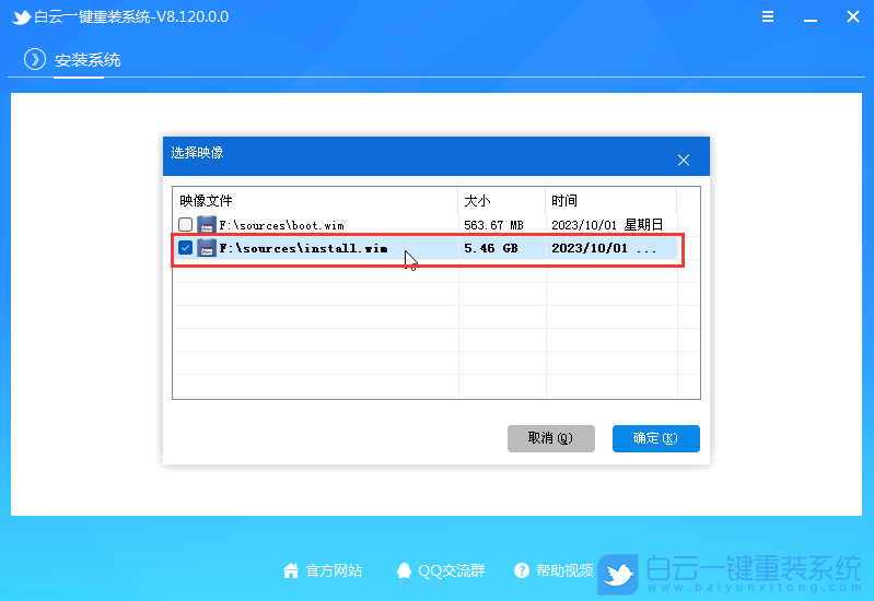 選擇映像