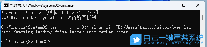 微軟,Surface,重裝系統(tǒng),Win11步驟