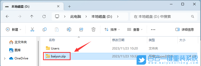 微軟,Surface,重裝系統(tǒng),Win11步驟