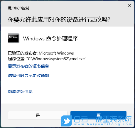 Win11,右鍵菜單,Win10,傳統(tǒng)右鍵菜單步驟