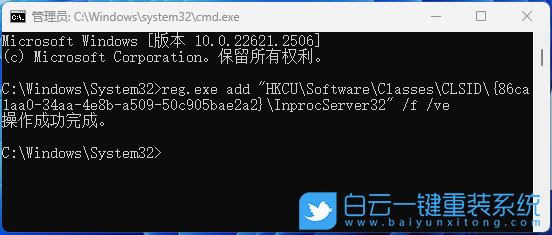 Win11,右鍵菜單,Win10,傳統(tǒng)右鍵菜單步驟