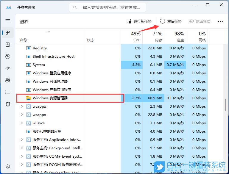 Win11,右鍵菜單,Win10,傳統(tǒng)右鍵菜單步驟
