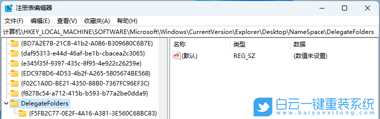 Win11,文件管理器,盤符步驟