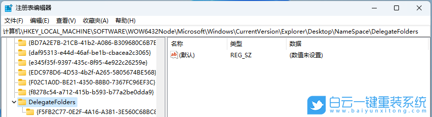 Win11,文件管理器,盤符步驟