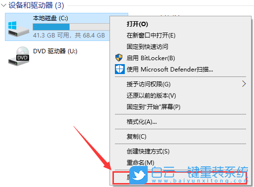 Win10,系統(tǒng)文件,文件夾,文件夾背景步驟