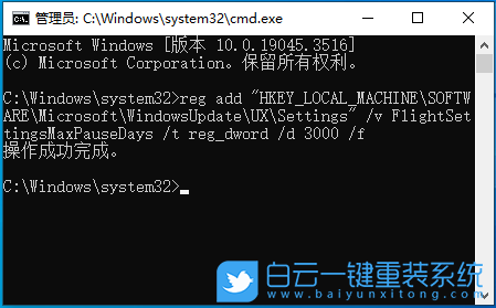 神舟戰(zhàn)神Z6,U盤重裝系統(tǒng),Win10步驟