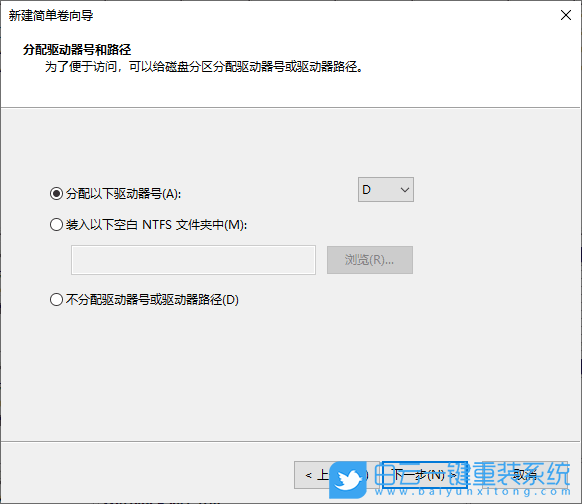 Win10,磁盤(pán)管理,調(diào)整分區(qū)步驟