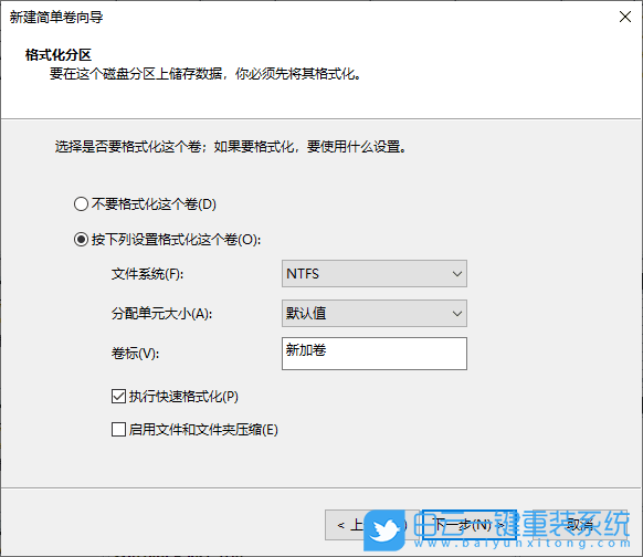 Win10,磁盤(pán)管理,調(diào)整分區(qū)步驟