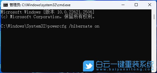 宏碁,Acer,傳奇,U盤重裝系統(tǒng),Win11步驟