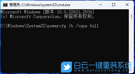 宏碁,Acer,傳奇,U盤重裝系統(tǒng),Win11步驟