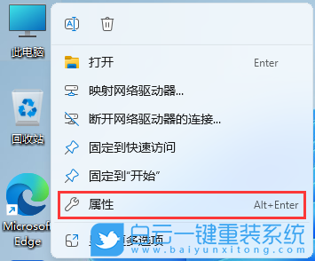 Win11,python,環(huán)境變量步驟