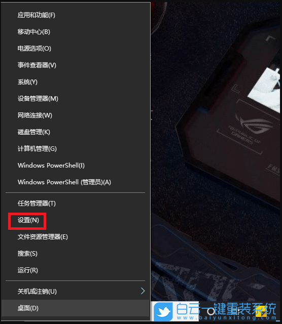 Win10,筆記本電腦,wifi熱點(diǎn)步驟