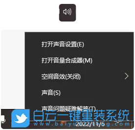 Win10,耳機,音響,聲音步驟