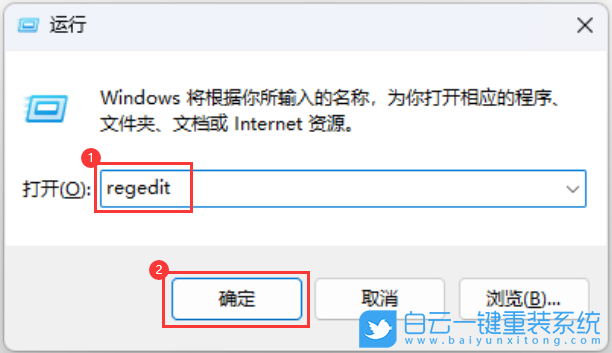 惠普筆記本,ProBook,重裝系統(tǒng),Win11步驟