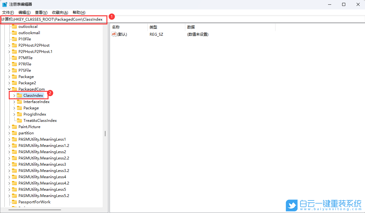 惠普筆記本,ProBook,重裝系統(tǒng),Win11步驟