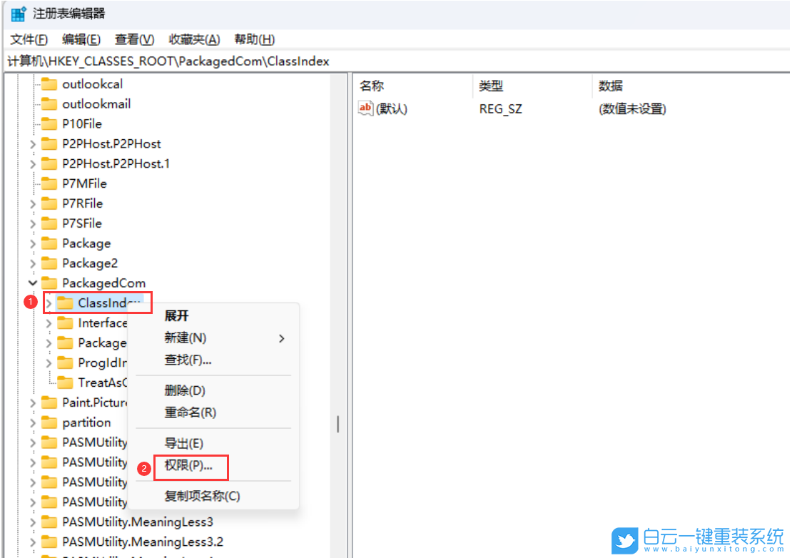 惠普筆記本,ProBook,重裝系統(tǒng),Win11步驟